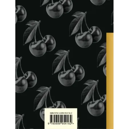 Стихотворения о любви