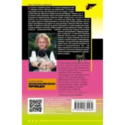 Бегемот под майонезом