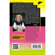 Бегемот под майонезом