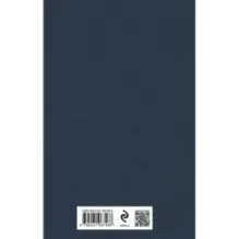 Продавец воздуха