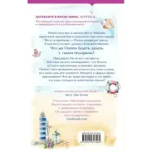 Маленький цветочный магазин у моря