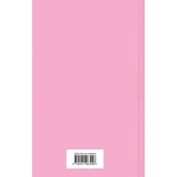 Страсть. Рассказы