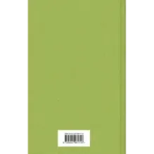 Механизмы радости