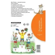 Волшебный магазин