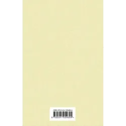 Гордость и предубеждение