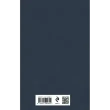 Земля Санникова