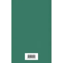 Рождественские повести