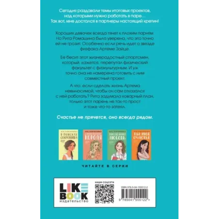 От одного Зайца