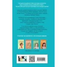 От одного Зайца