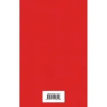 Евгений Онегин