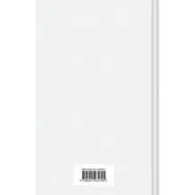 Темные аллеи