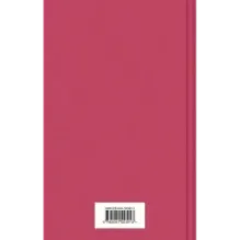 Братья Карамазовы