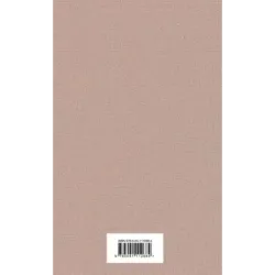 Отцы и дети