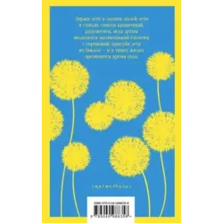 Вино из одуванчиков