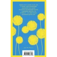 Вино из одуванчиков