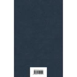 Человек, который смеется