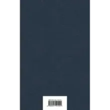 Человек, который смеется