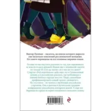 Тайные виды на гору Фудзи