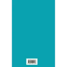 Мартин Иден