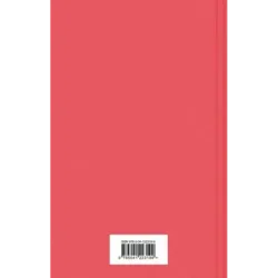 1984. Скотный двор