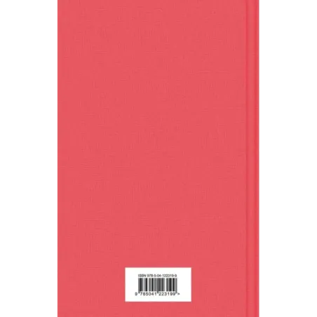 1984. Скотный двор