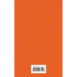 Над пропастью во ржи