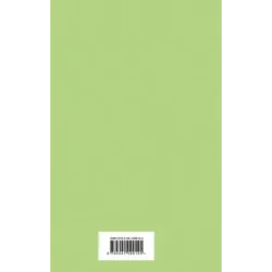 Горе от ума