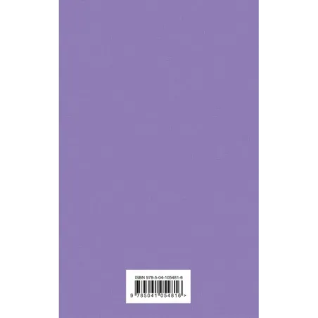 Портрет Дориана Грея