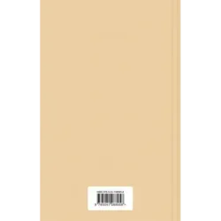 Унесенные ветром. Том 1