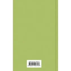 Вино из одуванчиков