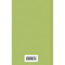 Вино из одуванчиков