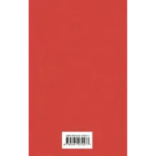 Анна Каренина