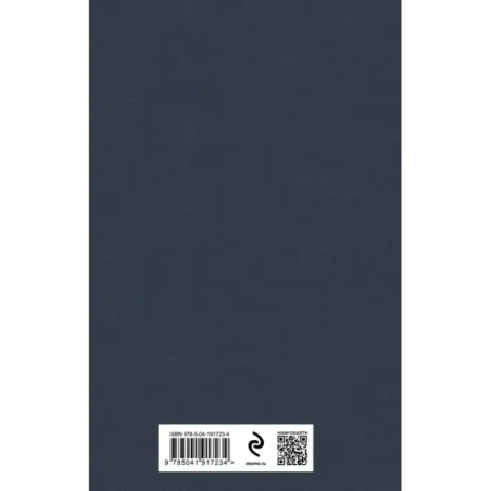 Повесть о Ходже Насреддине