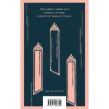 Странная история доктора Джекила и мистера Хайда