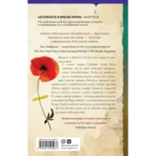 Правила магии