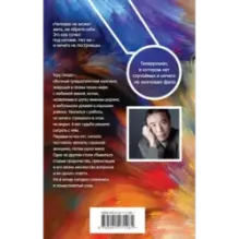 Хроники Заводной Птицы