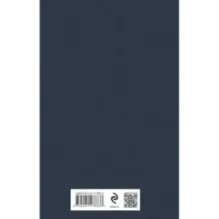 Мартин Иден