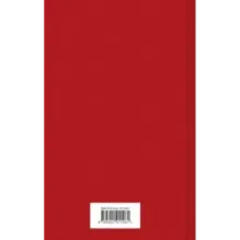 Тихий Дон (комплект из 2 книг)