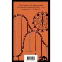 Смерть – дело одинокое