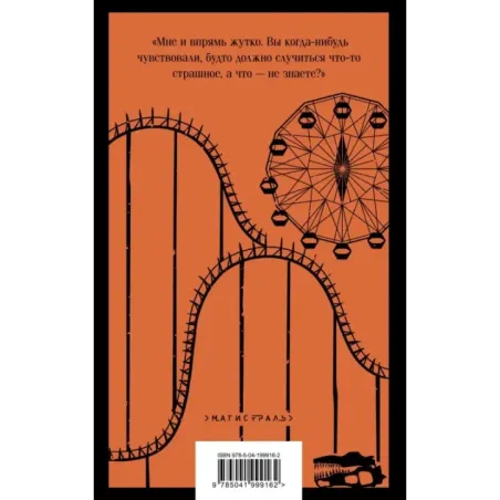 Смерть – дело одинокое