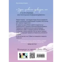 Парни из старшей школы