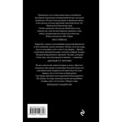 Народ, или Когда-то мы были дельфинами