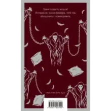 Кентервильское привидение