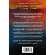 Волчья река