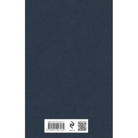 Вечера на хуторе близ Диканьки