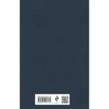 Вечера на хуторе близ Диканьки