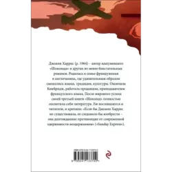 Пять четвертинок апельсина