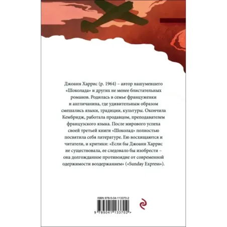 Пять четвертинок апельсина