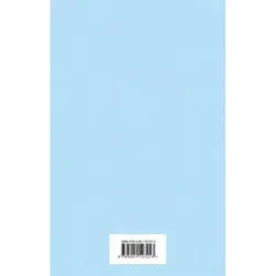 Маленький принц. Романы