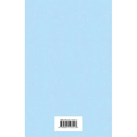 Маленький принц. Романы